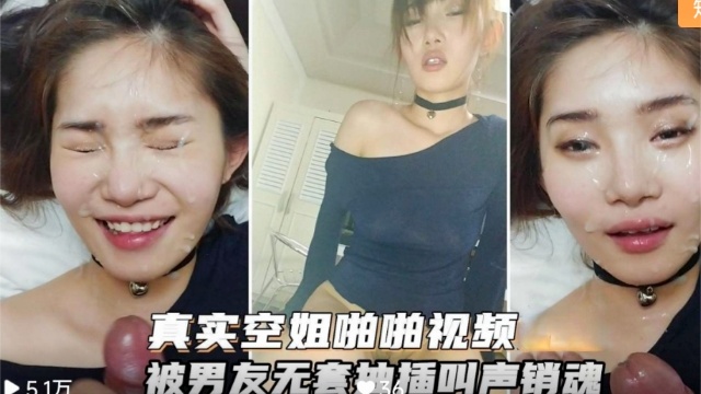 空姐反差婊与富二代男友啪啪不欲人知的真实反差