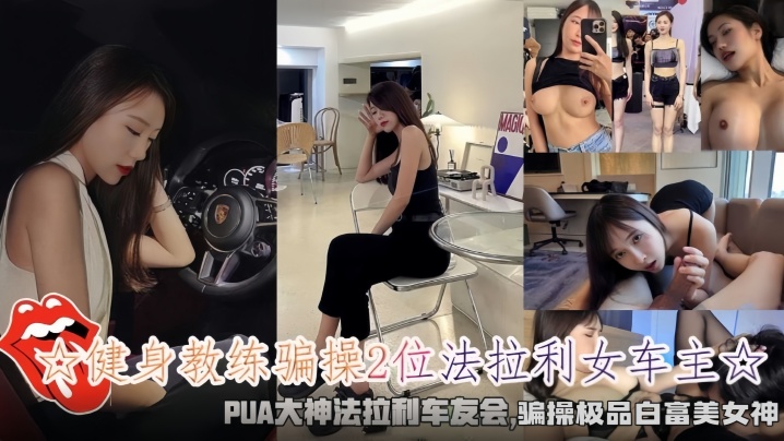 【深喉吃屌】手淫调教 骚穴要被主人操坏了