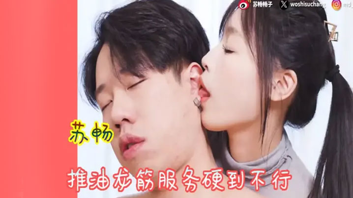 大波御姐【苏畅】推油龙筋服务硬到不行 与F奶姐妹抹油揉搓磨豆腐